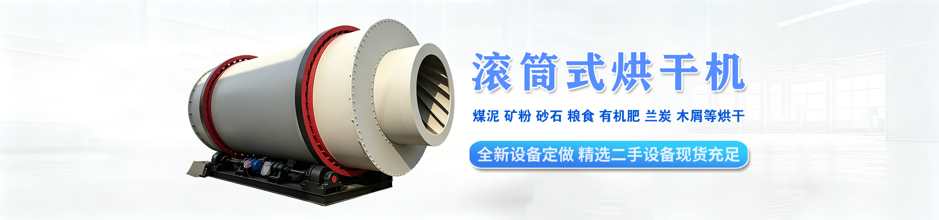 公司简介 - 排名